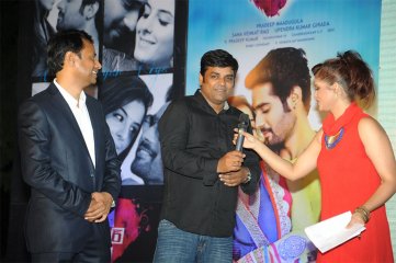 Maine Pyar Kiya Audio Launch